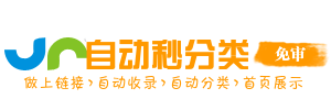 正定县今日热搜榜